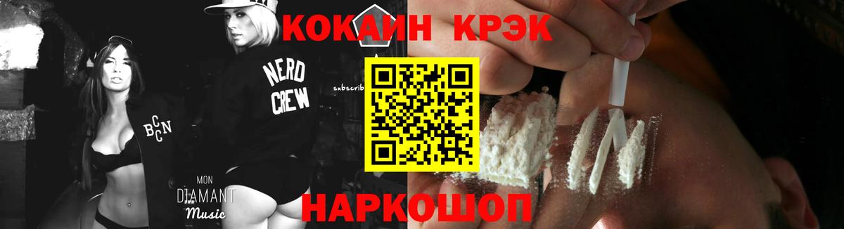 COCAIN Перу Красный Сулин