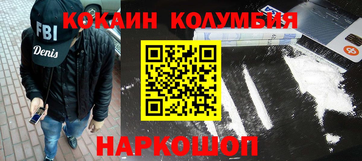АМФЕТАМИН Красный Сулин