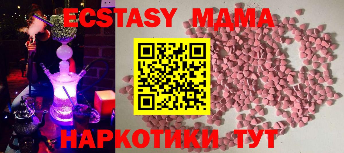 Красный Сулин  Ecstasy Cube  Экстази  Вход с VPN 