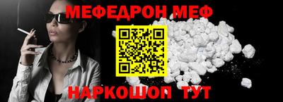 бошки Бердск