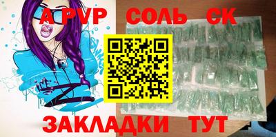 мефедрон мука Белорецк