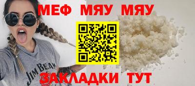 бошки Бердск