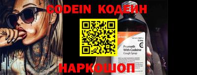 марки nbome Белореченск