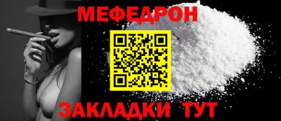 марки nbome Белореченск