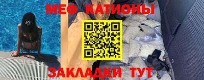 марки nbome Белореченск