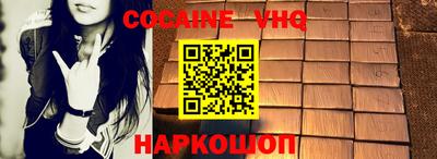 бошки Бердск