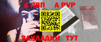 мефедрон мука Белорецк