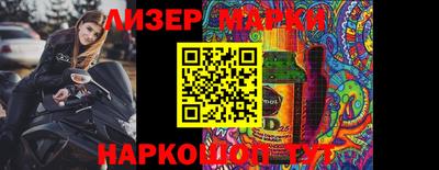 бошки Бердск