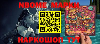 мефедрон мука Белорецк