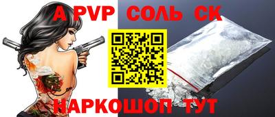 мефедрон мука Белорецк