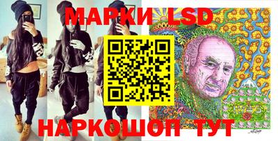 марки nbome Белореченск