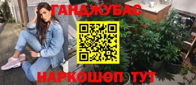 марки nbome Белореченск