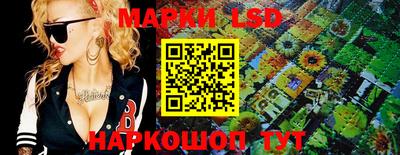 бошки Бердск