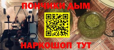 мефедрон мука Белорецк