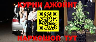 марки nbome Белореченск