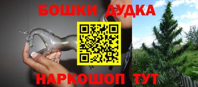 марки nbome Белореченск