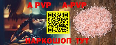 бошки Бердск
