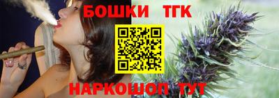марки nbome Белореченск