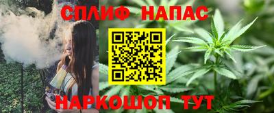 мефедрон мука Белорецк