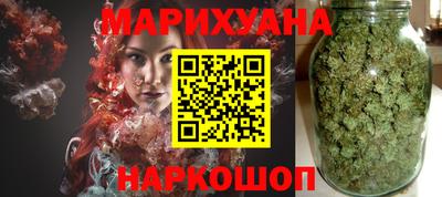 бошки Бердск