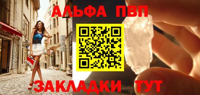 мефедрон мука Белорецк
