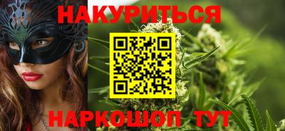 марки nbome Белореченск