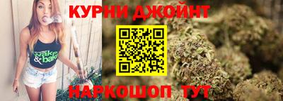 бошки Бердск
