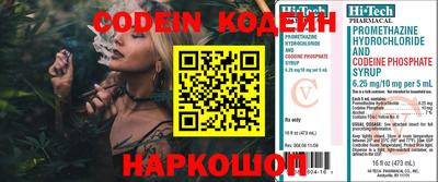 мефедрон мука Белорецк