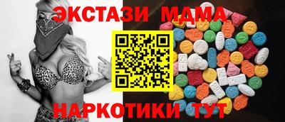 мефедрон мука Белорецк