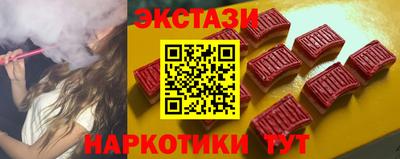 марки nbome Белореченск