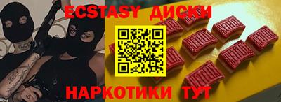 мефедрон мука Белорецк