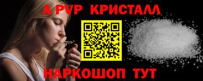бошки Бердск