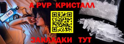 бошки Бердск