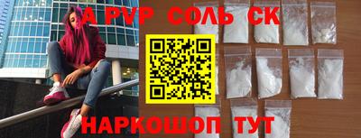 бошки Бердск