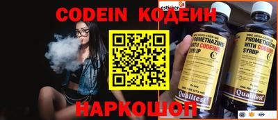 марки nbome Белореченск