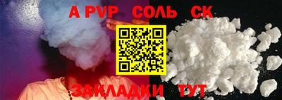 марки nbome Белореченск