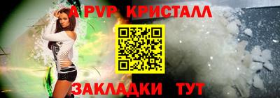 бошки Бердск
