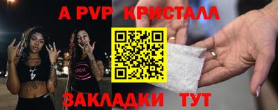 марки nbome Белореченск