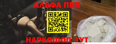 мефедрон мука Белорецк