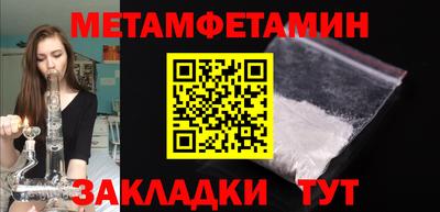 бошки Бердск