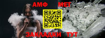 мефедрон мука Белорецк