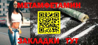 мефедрон мука Белорецк