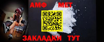 марки nbome Белореченск
