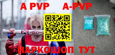 мефедрон мука Белорецк