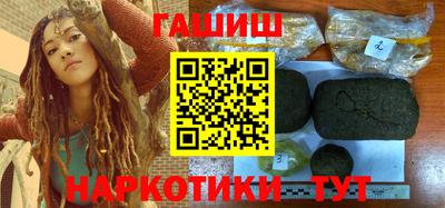 марки nbome Белореченск