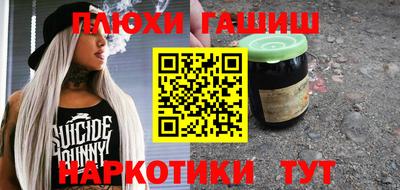 марки nbome Белореченск