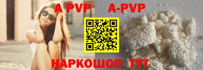 бошки Бердск