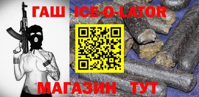 бошки Бердск