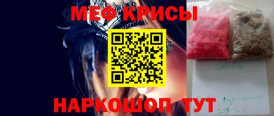 бошки Бердск