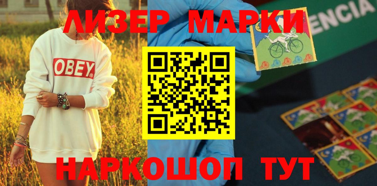 LSD-25 экстази кислота  Вход с VPN  ЛСД экстази  Красный Сулин  ЛСД экстази кислота 